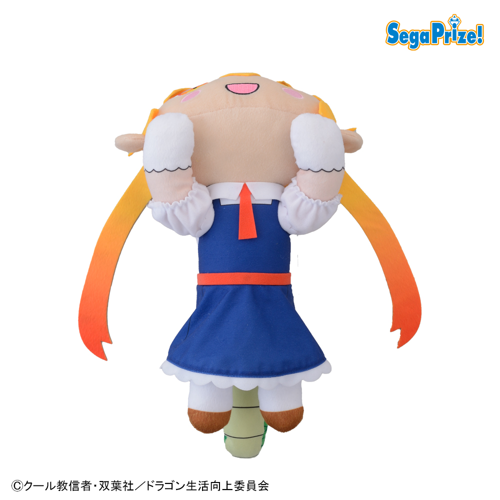 小林さんちのメイドラゴンS　寝そべり　SPぬいぐるみ“トール”